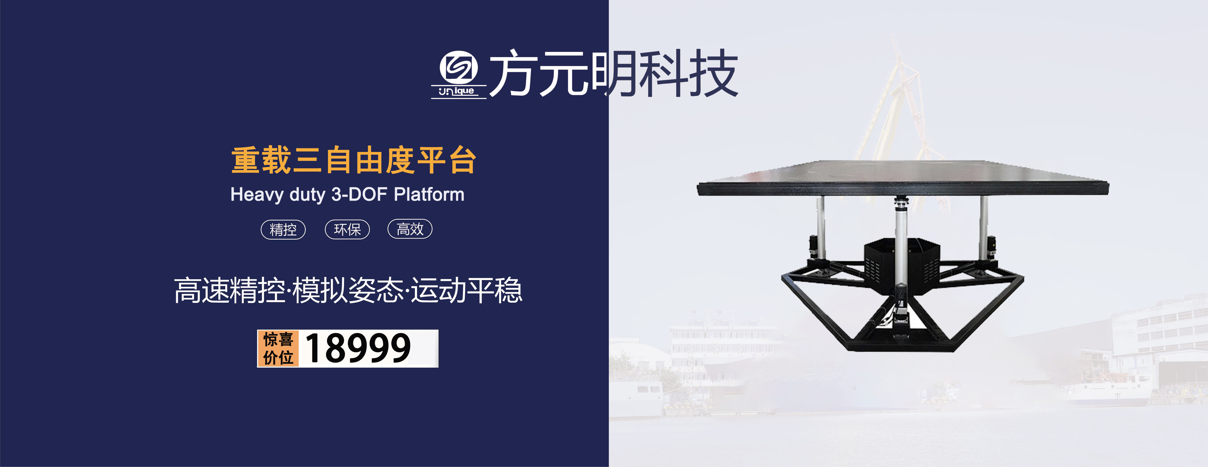 大載荷電動缸,野外電動缸,調平,千斤頂,六自由度用電動缸,垂直式電動尾板